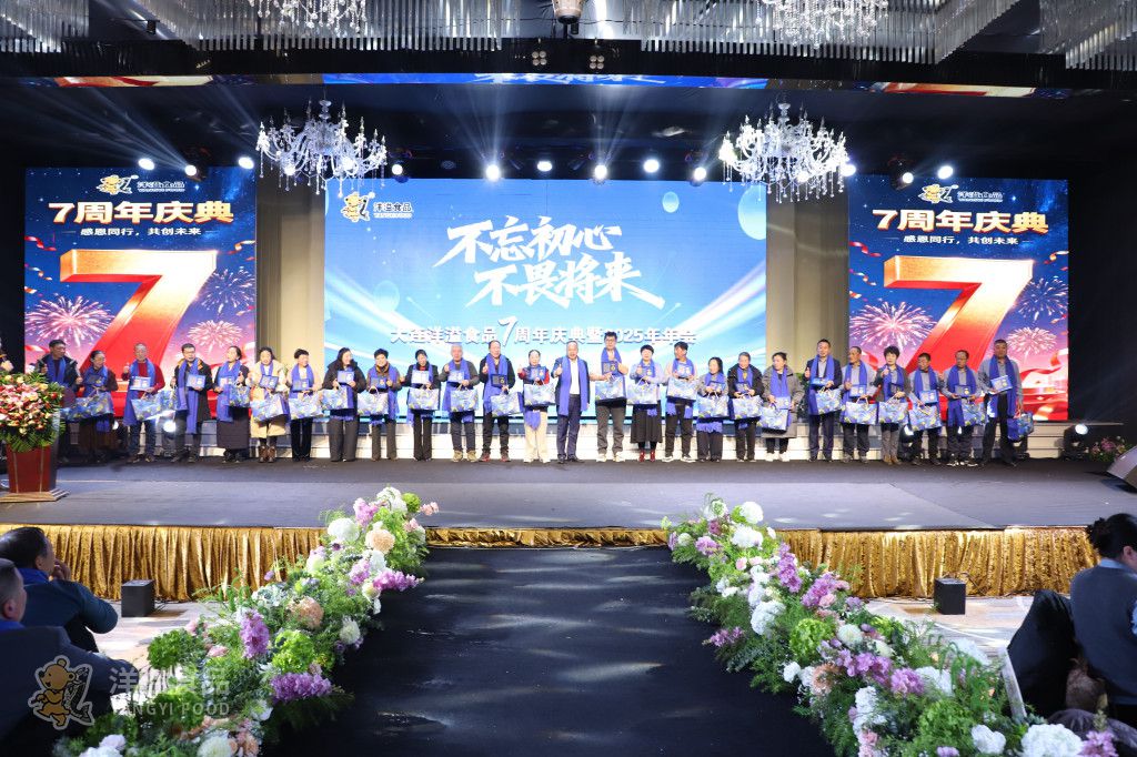 七載耕耘鑄基礎，聚力攻堅再輝煌！